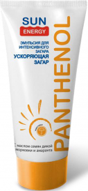 Sun Energy Panthenol Эмульсия для интенсивного загара, ускоряющая загар