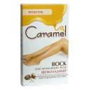 Caramel