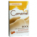 Caramel